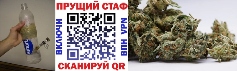 Цена Циолковский КОКАИН Меф Канабис