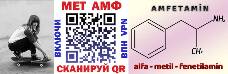 купить закладку  Циолковский  АМФЕТАМИН Premium 