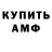 АМФЕТАМИН 97% Starborne Therapy