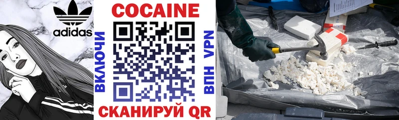 COCAIN Колумбийский  Циолковский 