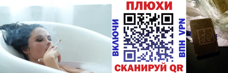 Гашиш AMNESIA HAZE  Циолковский 