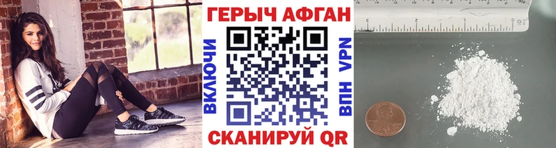 ГЕРОИН VHQ  Циолковский 