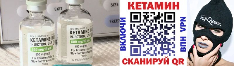 МЕГА вход  Циолковский  Кетамин ketamine 