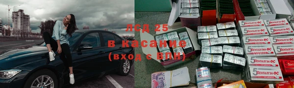 Альфа ПВП Магас