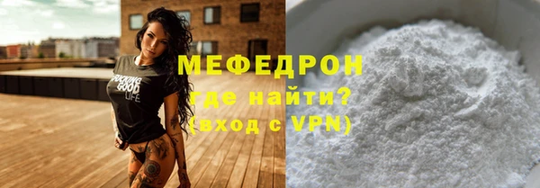 Альфа ПВП Магас