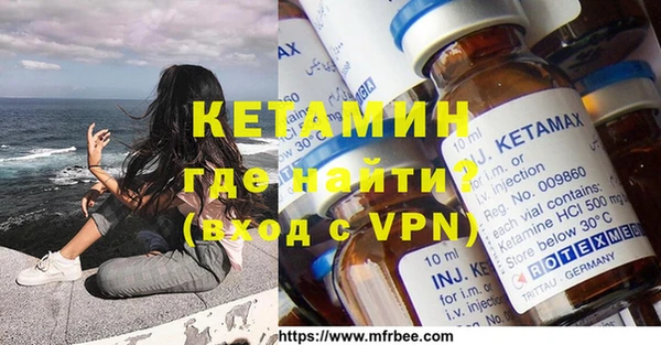 Альфа ПВП Магас