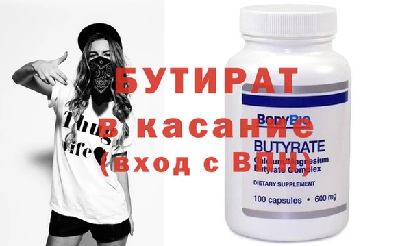 таблы Майский