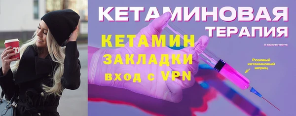 Альфа ПВП Магас