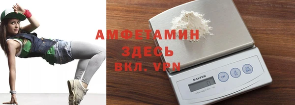 таблы Майский