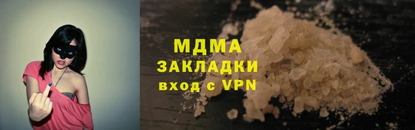 Альфа ПВП Магас