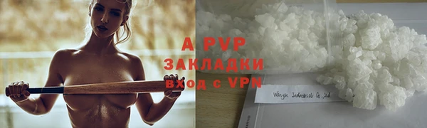таблы Майский