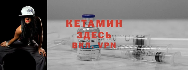 Альфа ПВП Магас