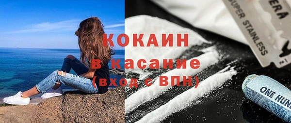 Альфа ПВП Магас