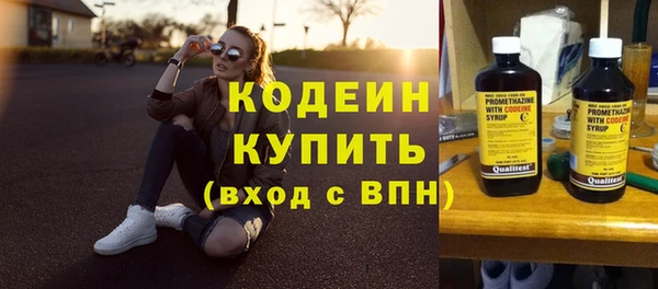 Альфа ПВП Магас