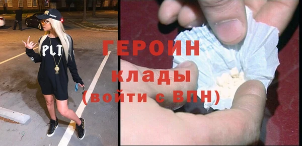 Альфа ПВП Магас