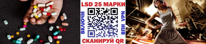 ОМГ ОМГ как зайти Циолковский Лсд 25 экстази кислота купить закладку
