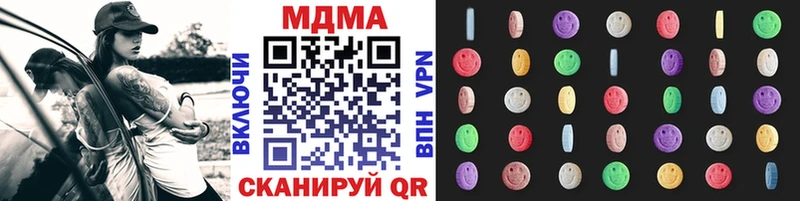МДМА Molly  shop состав  Циолковский 