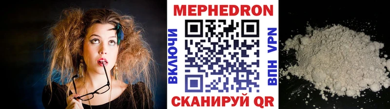 МЯУ-МЯУ кристаллы  МЕГА как войти  Циолковский 