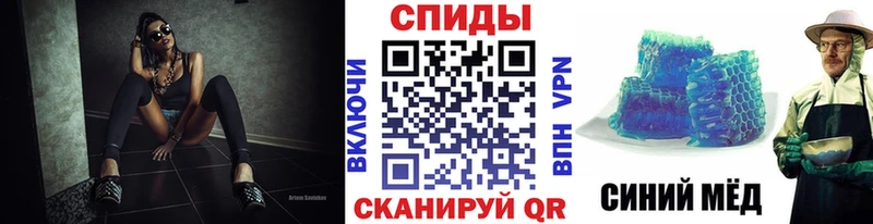 купить наркоту  Циолковский  ссылка на мегу сайт  Метамфетамин винт 
