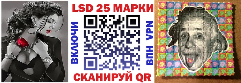 Марки NBOMe 1500мкг  закладка  Циолковский 