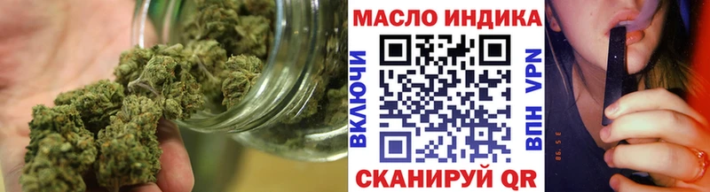 ТГК гашишное масло  Циолковский 